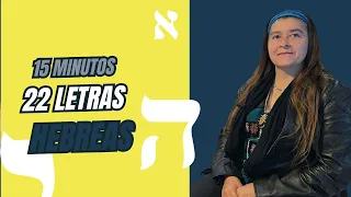 #0. Las 22 letras hebreas  - Introducción