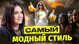 Что такое СТИЛЬ CASUAL? Полный разбор и готовые образы