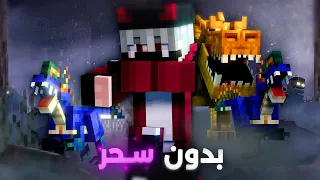 حاولت اصير اقوى سياف في ماين كرافت