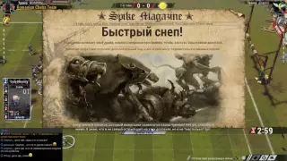 Blood Bowl 2. Некроманты - Лизарды. НАФ.