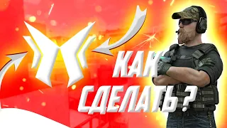 как сделать логотип для клана? /standoff2/туториал