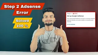 How to Solve Step 2 Error In YouTube Monetization | Youtube Monetization| Step 2 In Process Or Error