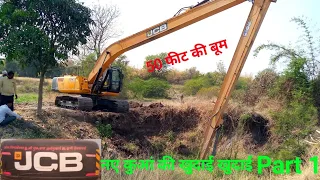 JCB LR excavator dig New circular weel at new farmers together own expense 2023 | कुआं की खुदाई 🚜🚜