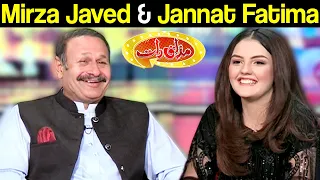 Mirza Javed & Jannat Fatima | Mazaaq Raat 10 November 2020 | مذاق رات | Dunya News | HJ1L