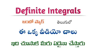 Definite Integrals in Telugu || Root Maths Academy