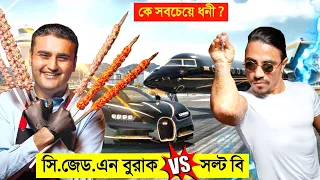 সল্ট বি VS সি.জেড.এন বুরাক কে সবচেয়ে ধনী বাবুর্চি ! 😱 || salt bae VS CZN Burak Lifestyle In BANGLA