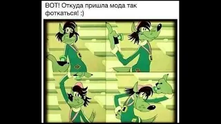 Угарные приколы (Макс Максимов)