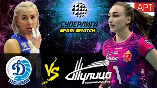 11.01.2021 🏐 "Dynamo Krasnodar" - "Tulitsa" | Women's Volleyball Super League Parimatch | round 18