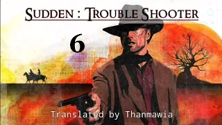 SUDDEN : TROUBLE SHOOTER - 6 (Last) | Author : Frederick H. Christian | Translator : Thanmawia