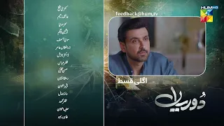 Dooriyan - Teaser Episode 69 - 7th Mar 2024  [ Sami Khan, Maheen Siddiqui Ahmed Taha Ghani ] HUM TV