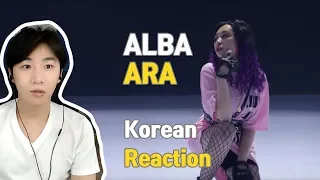 ALBA - ARA MV Korean Reaction (큐팝리액션)