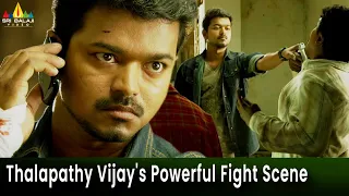 Thalapathy Vijay's Powerful Fight Scene | Jilla | Telugu Action Scenes @SriBalajiMovies
