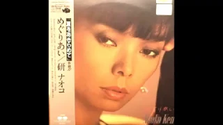 和モノJ-POP  　 BOSANOVA  /     NAOKO    KEN (1981)