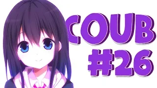Best Coub #26 Лучшие приколы за неделю/ Cool Coub / Mega coub / Anime / Anime coub