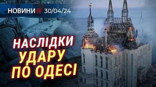 🎥 ОДЕСА оговтується після УДАРУ І Відновлення миколаївської інфраструктури І Традиції ВЕРБНОЇ НЕДІЛІ