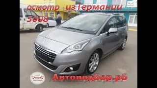 Осмотр Peugeot 5008 2016 года с дизельным 1.6 мотором, привезенная из Германии.