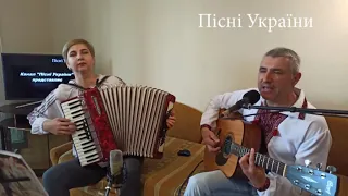 Я піду в далекі гори - cover (українська пісня)