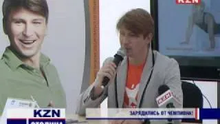 Алексей Ягудин "Вольтзарядка" в Казани 12.06.11  kzn.tv