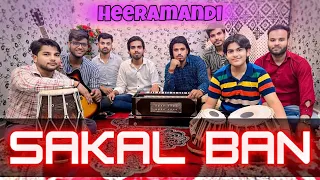 Sakal Ban Cover By Aakaar Band | Sanjay Leela Bansali | Raja Hasan | Heeramandi | @BhansaliMusic