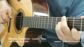[Fingerstyle Guitar] Minnie Riperton - Lovin' You