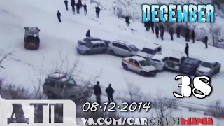 Подборка Аварий и ДТП от 08.12.2014 Декабрь 2014 (#38) / Car crash compilation December 2014