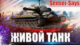 ТАНК ДЛЯ АЛКАШЕЙ / ЛАМПОВЫЙ ОБЗОР ИС-7 / WoT Blitz