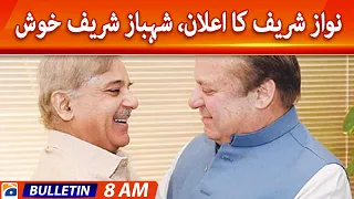 Geo News Bulletin 8 AM - Nawaz Sharif - PM Shehbaz Sharif | 17 June 2023