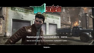 Прохождение Wolfenstein 2009 Церковь (без комментариев) + все золото, фолианты и данные