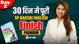 30 दिन में पूरी  SP Bakshi English FINISH by Barkha Agrawal || Day 2 : PRONOUN || LAB #8948808438