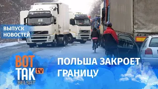 Вечёрко: Всё идет к остановке грузоперевозок из Беларуси / Вот так