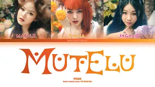 [THAI/ROM/ENG] PiXXiE - มูเตลู (MUTELU) [LYRICS]