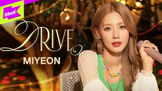 팜므파탈 엔터테이너💚 (여자)아이들 미연과 떠나는 Drive | 스페셜클립 | Special Clip | 퍼포먼스 | Performance | (G)I-DLE