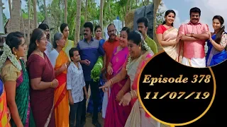 Kalyana Veedu | Tamil Serial | Episode 378 | 11/07/19 |Sun Tv |Thiru Tv