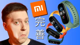 Xiaomi показала Mi Band 5! Опять ТОП за свои ДЕНЬГИ?! Что НОВОГО? Стоит ли ПОКУПАТЬ? Что с NFC?