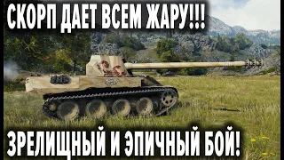 ЛУЧШИЙ ПРЕМИУМ ТАНК ДЛЯ ФАРМА! ТАКТИКА, СТРАТЕГИЯ, КОЛОБАНОВ! WoT Replays