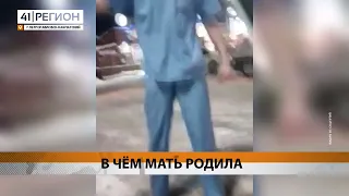 В ЧЁМ МАТЬ РОДИЛА