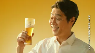 キリン一番搾り生ビール　プロダクト・登場篇　堤真一15秒
