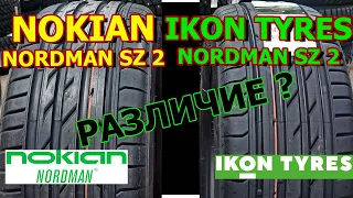 IKON TYRES NORDMAN SZ2 (Nokian Tyres) Нордман сз2/Обзор/Замеры