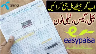 How to pay Electricity bill through easypaisa app | Iesco