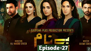 Benaam Episode 27 - Benaam Today Episode - November 27, 2021