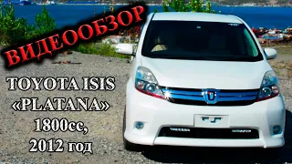Обзор на а/м Toyota ISIS. Праворулька.