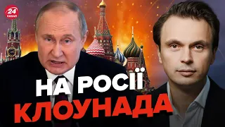 🔥З'явились ЦІКАВІ ДЕТАЛІ про нікчемну заяву Путіна / ДАВИДЮК @davydiuk