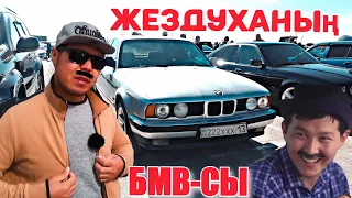 Қазақ Рус Армян тіркеудегі көліктер салыстырамыз | QAZ AUTO