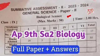 Ap 9th class biology Sa2 💯real full question paper 2024|9th Sa2 biology real paper and answers 2024