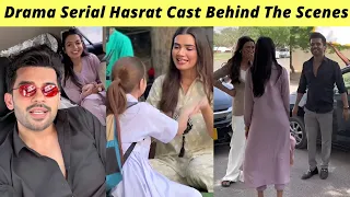 Hasrat BTS | Kiran Haq Fahad Sheikh Janice Tessa | Hasrat Episode 7 Teaser Ary Digital | Zaib Com