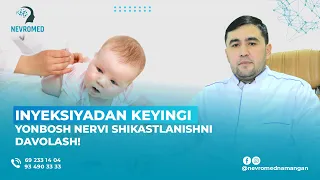 INYEKSIYADAN KEYINGI YONBOSH NERVI SHIKASTLANISHI | DOCTOR ASXONOV ULUG'BEK   #медицина #узбекистан