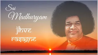 Jihve Rasagne | Sai Madhuryam | Poems by Sri Sathya Sai Baba