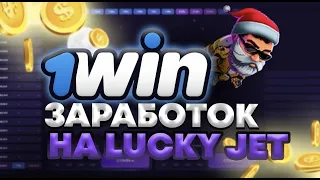 🧡 РЕАЛЬНЫЙ ОБЗОР ИГР 1Вин - ПРИБЫЛЬНЫЕ СЛОТ на 1Win | 1Win Рабочее Зеркало | 1Win Казино Онлайн