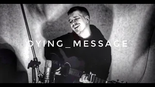 Лев Печеньев — «Dying Message» (Acoustic Live)