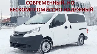 Nissan NV200 из Японии -  настоящий король практичности и надежности !